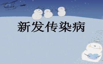 学校传染病工作总结7篇