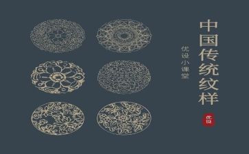 传承优秀传统文化演讲稿5篇