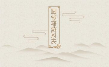传统文化的继承的作文6篇