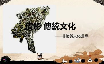 春节的传统文化作文8篇