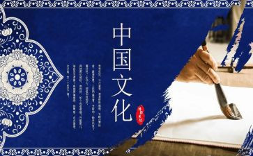 传统教师心得体会6篇