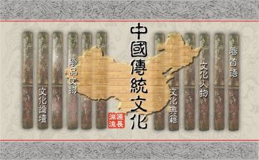 传统文化与传承作文推荐8篇