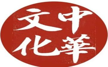 传统文化与传承作文5篇