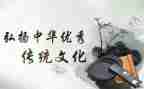 传统文化心得体会15字5篇