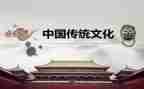 传统文化的继承的作文精选6篇