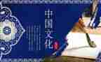 传统教师心得体会6篇