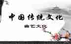 读传统文化读后感7篇