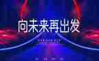 记得那一次出发的作文5篇