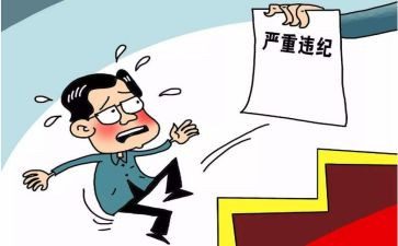 大学生申请撤销处分申请书8篇
