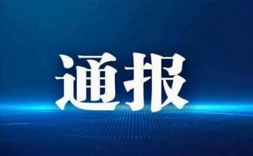 求撤销处分的申请书参考5篇