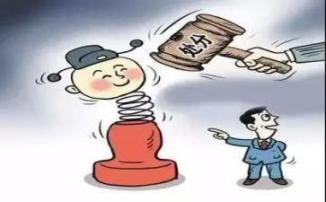 扯处分申请书5篇