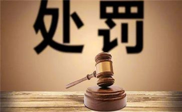 学生撤销处分申请书范文5篇