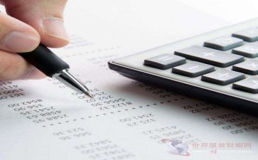 出纳工作的总结报告精选6篇