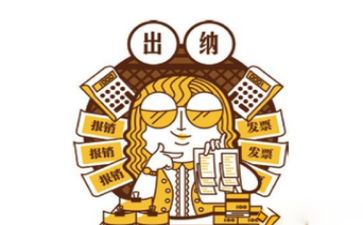 出纳个人工作计划模板7篇