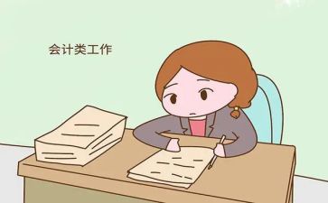 出纳工作的总结报告5篇