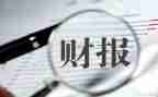 出纳的年终个人总结优质8篇