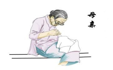 慈母情深书读后感6篇