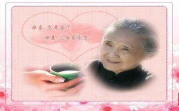 《慈母》的读后感参考8篇