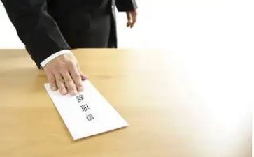 文员的辞职报告优秀6篇