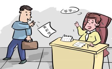 培训辞职报告5篇