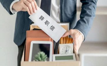 出纳辞职报告范文8篇