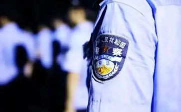 从警历程心得最新5篇