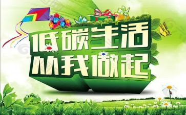 消防安全从我做起演讲稿7篇
