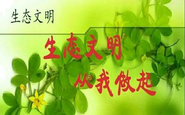 垃圾分类从我做起活动总结5篇