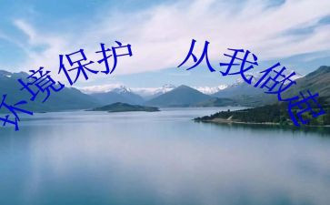安全从我做起演讲稿模板5篇