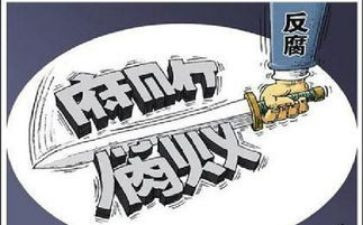 从严治党体会心得体会8篇