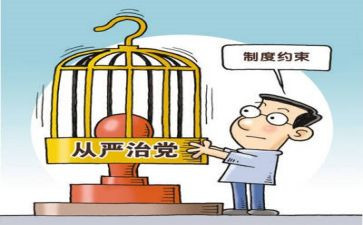 自查从宽被自查从严的心得体会6篇