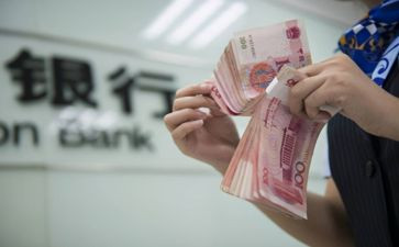 银行营销存款活动方案7篇