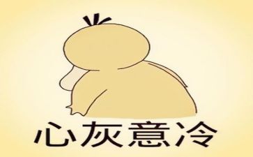 关于挫折的作文800字6篇