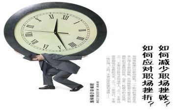 面对挫折的优秀作文优质7篇