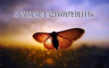挫折的成长作文600字参考7篇