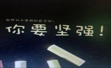 我直面挫折的作文8篇