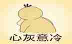 关于挫折的作文800字6篇