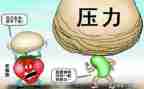 挫折也是一种幸福作文8篇