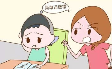 我的粗心事作文8篇