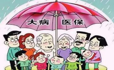 大病求救助申请书5篇