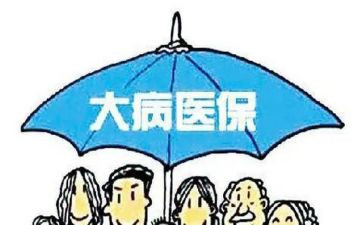 大病救助的申请书7篇