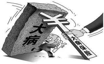 患大病申请书优质5篇