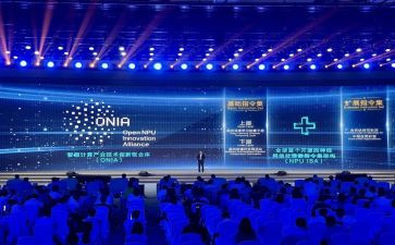 公司大会演讲稿8篇
