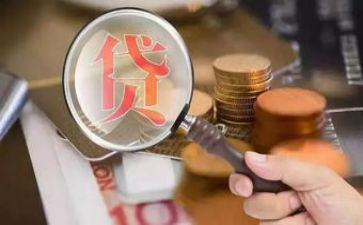 贷后管理的工作总结优质6篇