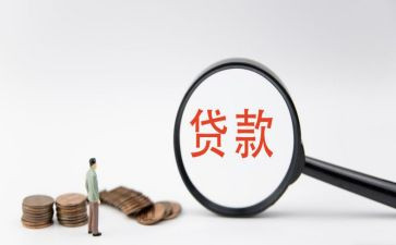 贷后月工作计划7篇