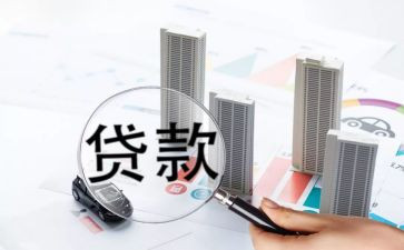 贷款月工作计划7篇