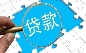 银行贷款客户经理述职报告8篇
