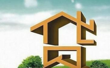 小企业贷款调查报告6篇