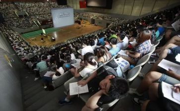 幼儿园教育大课堂心得体会6篇