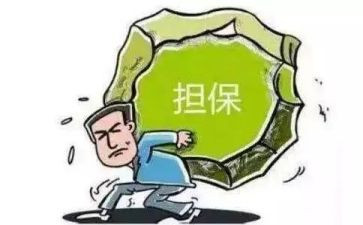 有担保的借款合同优质8篇